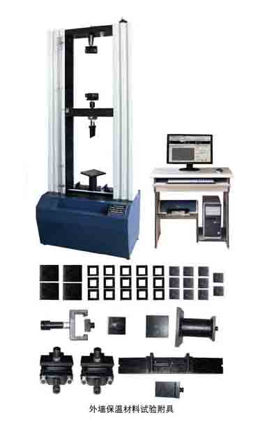微機(jī)控制保溫材料試驗(yàn)機(jī)