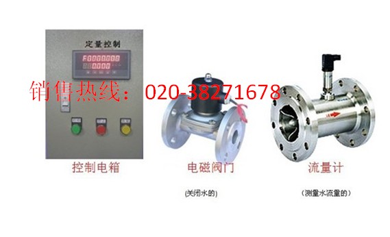 XSJDL定量控制系流量定量控制器控制系统