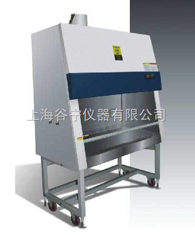 BHC-1000IIB2安全柜生物安全柜生物潔凈安全柜