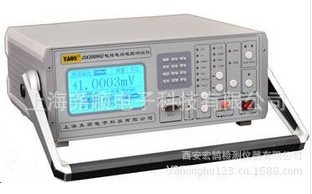 DX200GH型電線電纜金屬導(dǎo)體電阻率檢測儀器