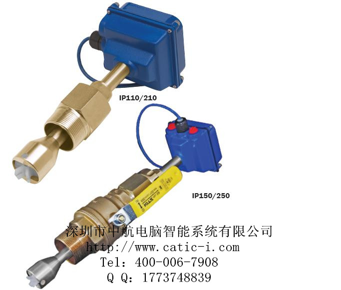 IP100200系列流量傳感器插入式轉(zhuǎn)輪流量變送器深圳中航