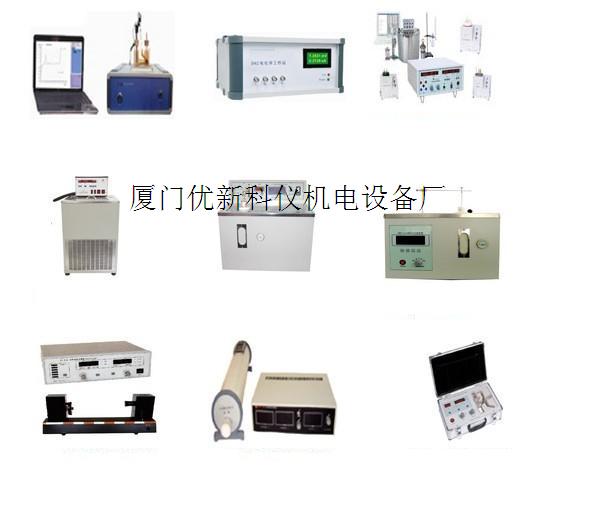 CMDC-2型微分極化腐蝕測(cè)試儀