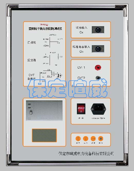 XW-811型变频抗干扰介质损耗测试仪