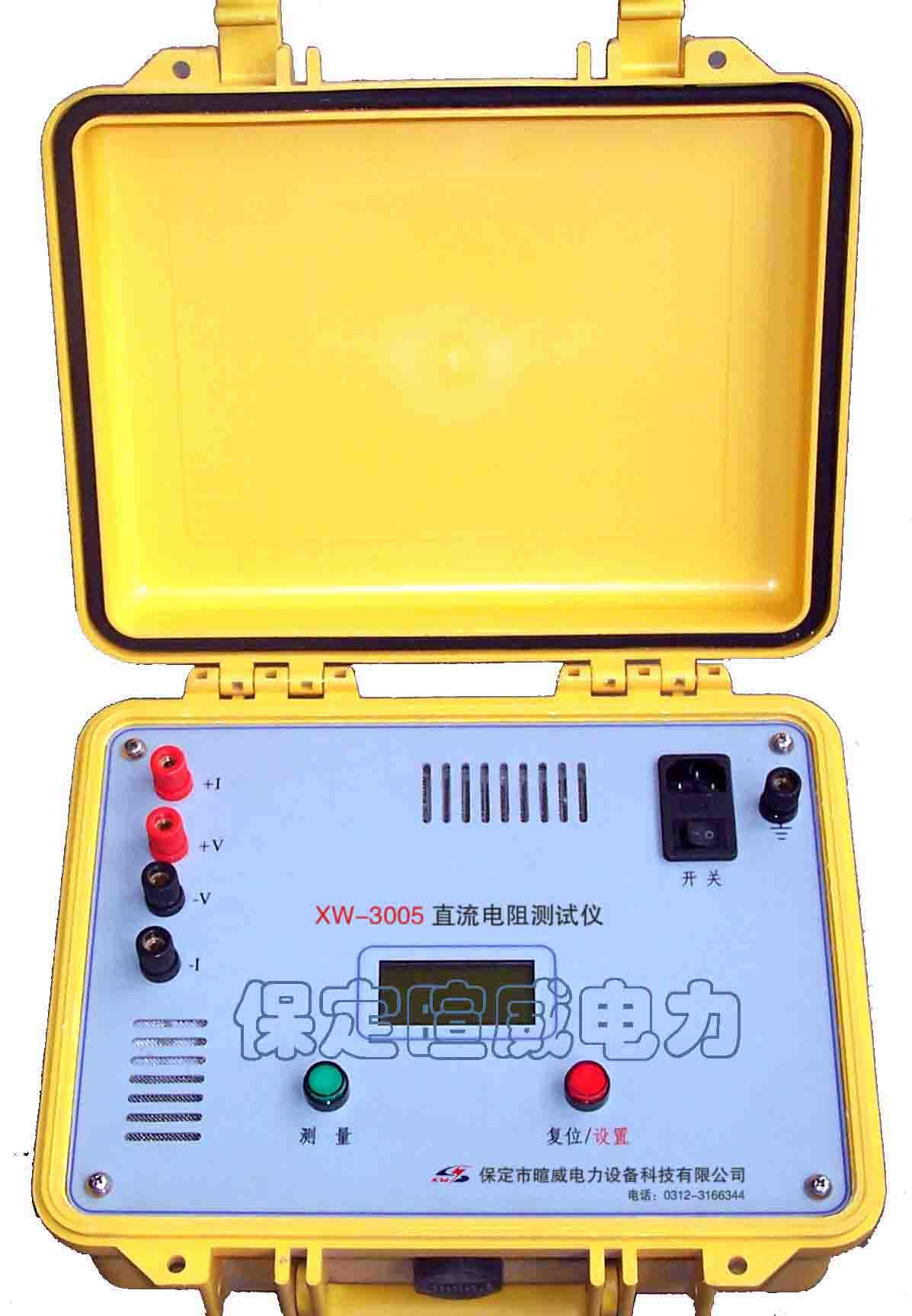 XW-3005直流電阻測(cè)試儀5A