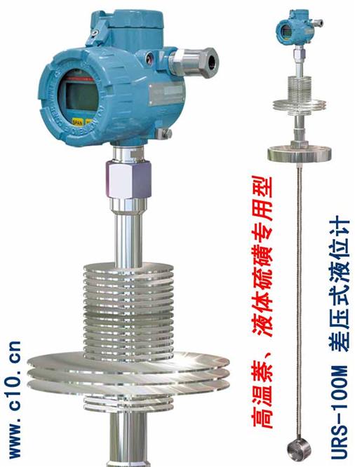 静压式液位变送器