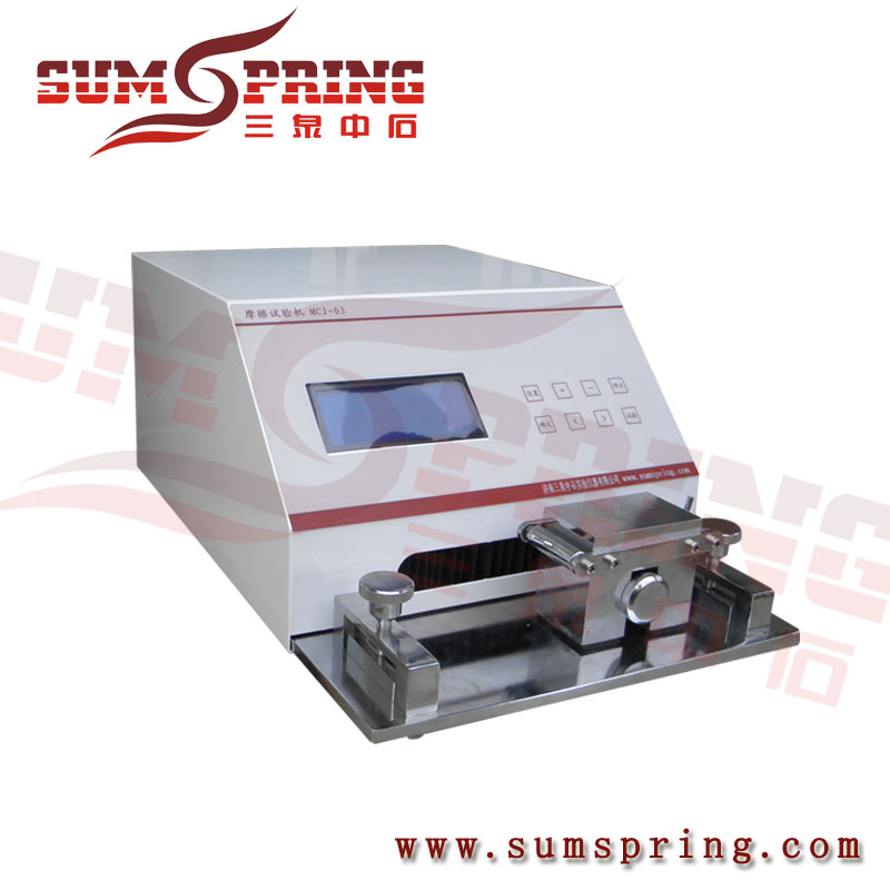 纸张印刷耐磨试验机PS版的耐印力检测仪