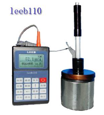 昆明Leeb110便携式里氏硬度计云南洛布氏硬度计红河实验分析仪器