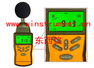 噪音計(30～130dBA)優(yōu)勢
