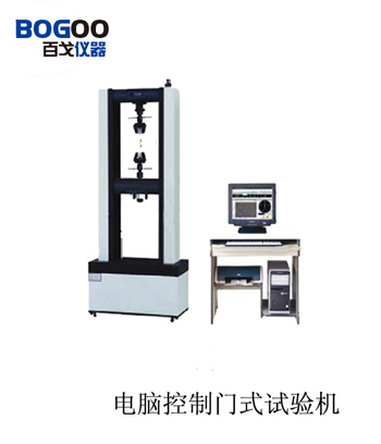 電腦控制拉力試驗機