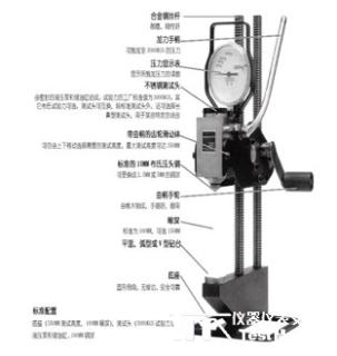 便攜式布氏硬度計