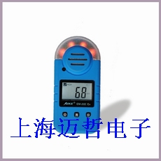 EM-21Ⅱ CO2二氧化碳检测仪EM-21Ⅱ