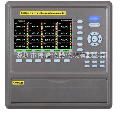 TP9008触摸式温度记录仪