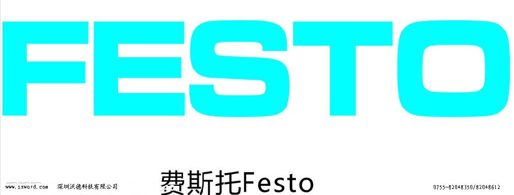 FESTO+德國+氣缸