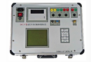 高壓開關(guān)機(jī)械特性測試儀