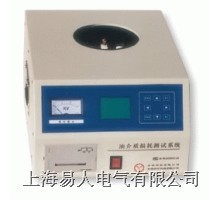 油介質(zhì)損耗測(cè)試儀