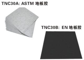 ASTM地板胶