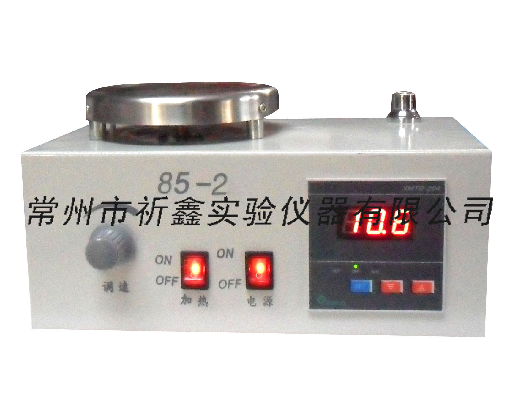 搅拌器磁力搅拌器磁力加热搅拌器85-2数显搅拌器