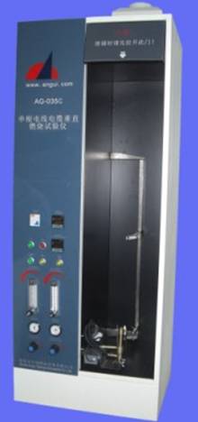 制作優(yōu)良單根電線電纜垂直燃燒試驗儀珠海安規(guī)