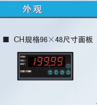 测控速度表XSF-CH