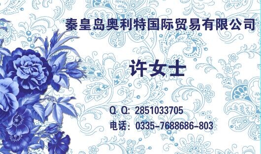 奧利特供應(yīng)德國EGEEGE流量變送器EGE流量控制器