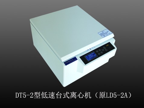 低速離心機 實驗室離心機