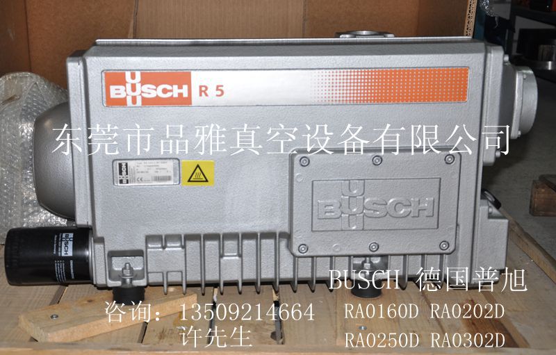 濟(jì)南普旭真空泵散熱器_供應(yīng)濟(jì)南普旭真空泵RA0160散熱器