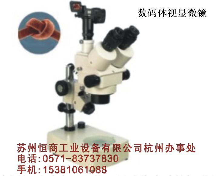 视频显微镜