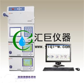 高效液相色谱仪LC-200