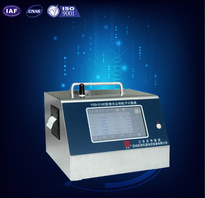 上海生产激光尘埃粒子计数器器图片|计数器参数