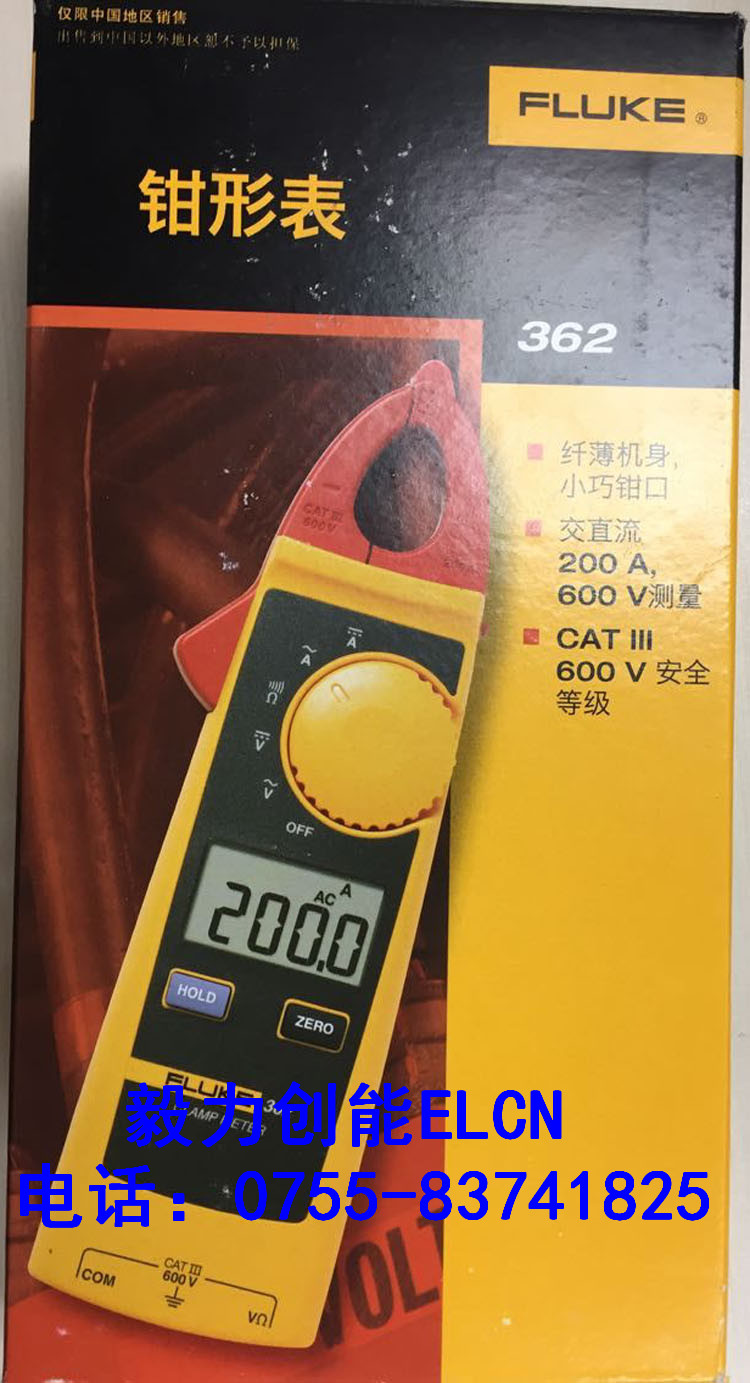 福祿克 Fluke 362 交直流鉗型表福祿克 362數(shù)字鉗型萬(wàn)用表