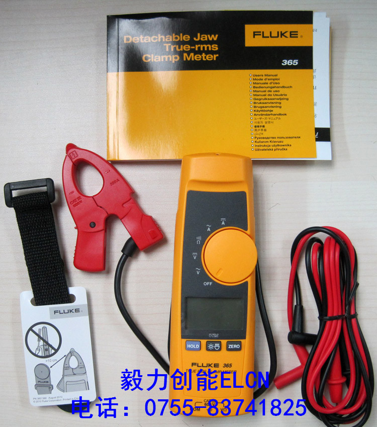 福禄克 Fluke 365 钳表| fluke 钳型电流