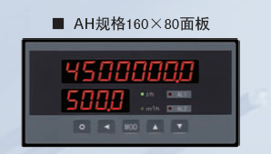 XSJA-H2IT2A0B1V0流量积算仪