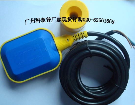 广州10米电缆浮球开关价格020-62661668
