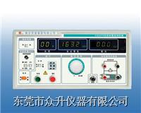 接地電阻測試儀