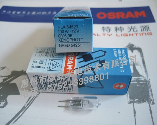 【原裝進口】歐司朗HLX64623醫(yī)療燈泡12V100W 內窺鏡燈泡