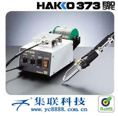 HAKKO373自動出錫系統(tǒng)上373自動送錫機373自動焊錫機