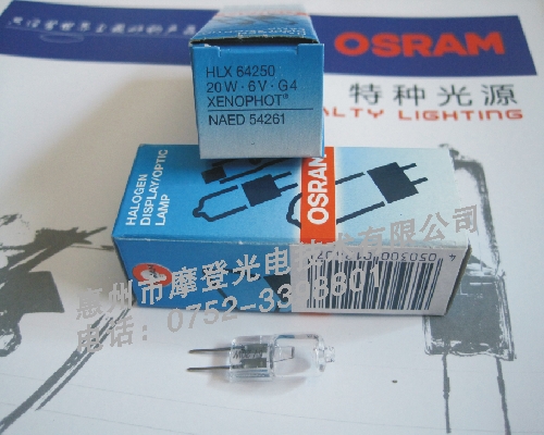 OSRAM工具显微镜灯泡 6V 20W HLX64250 G4
