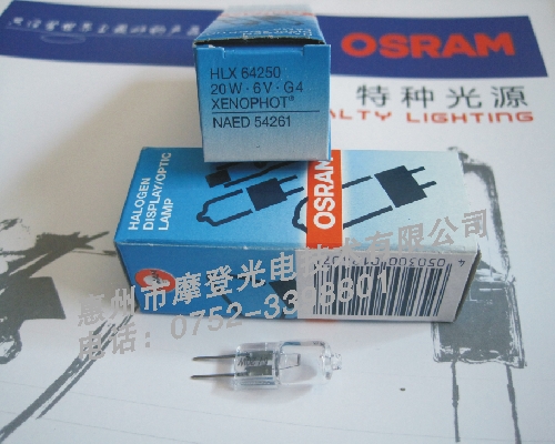 OSRAM工具顯微鏡燈泡 6V 20W HLX64250 G4