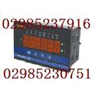 IC卡預(yù)付費(fèi)智能熱水表 SCN-J-M  DN15   DN20   DN25   B級(jí)電話：02985237916
