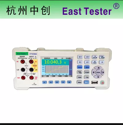 杭州中創(chuàng) ET3255 五位半臺(tái)式數(shù)字萬(wàn)用表 300KHz