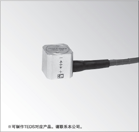 AS-B小型加速度傳感器 原裝 日本進(jìn)口 杉本貿(mào)易