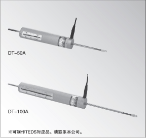 DT-A位移傳感器 原裝 日本進(jìn)口 杉本貿(mào)易