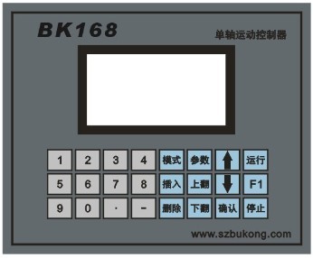 BK168M點(diǎn)膠機(jī)控制器/圓形點(diǎn)膠控制器/音膜圓形點(diǎn)膠控制系統(tǒng)/單軸點(diǎn)膠控制系統(tǒng)/點(diǎn)膠機(jī)PLC