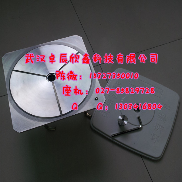 全站儀強(qiáng)制對(duì)中基座