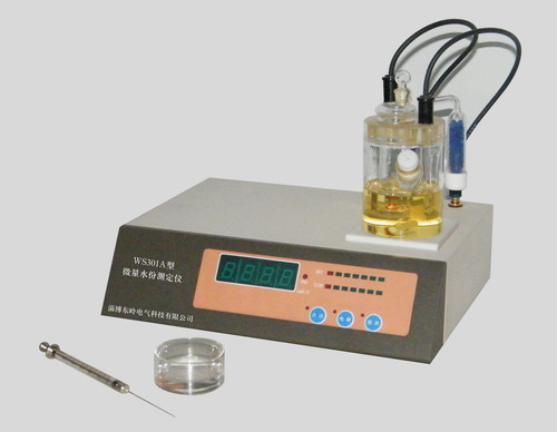微量水分測(cè)定儀