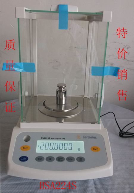 德國賽多利斯BSA224S電子分析天平BSA224S批發價BSA224S現貨供應