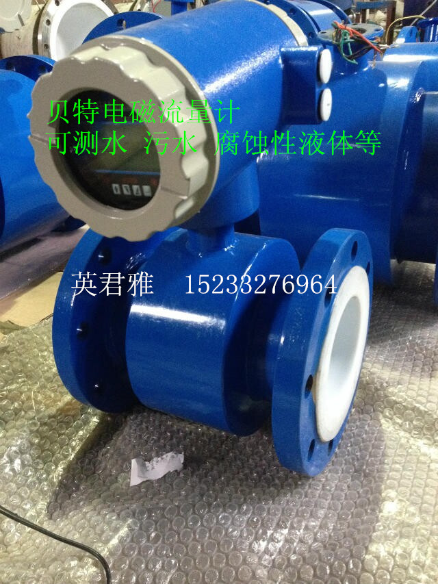 4-20mA[同顯瞬時-累積流量]DN100電磁流量計-河北直銷