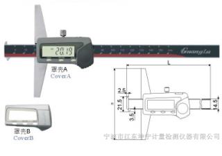 双钩头数显深度尺