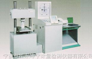 混凝土壓縮試驗(yàn)機(jī)