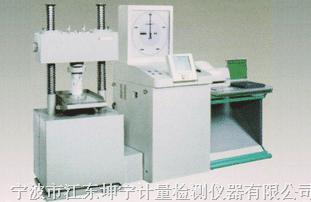 混凝土壓縮試驗機